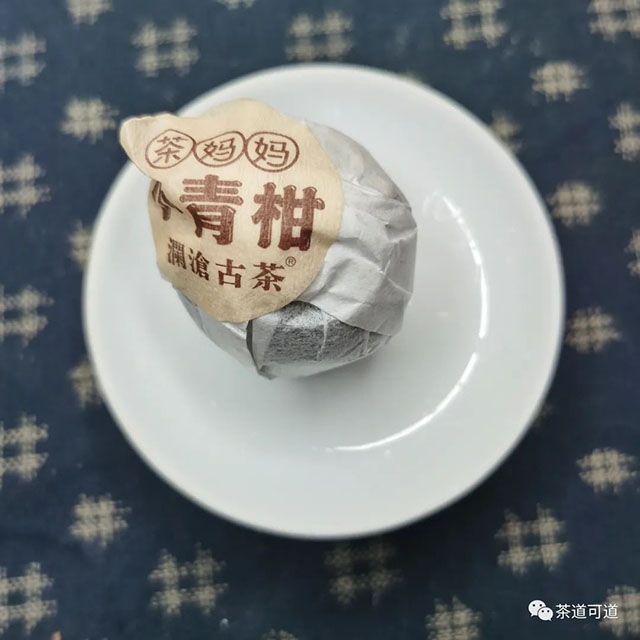 2022澜沧古茶茶妈妈小青柑品质特点