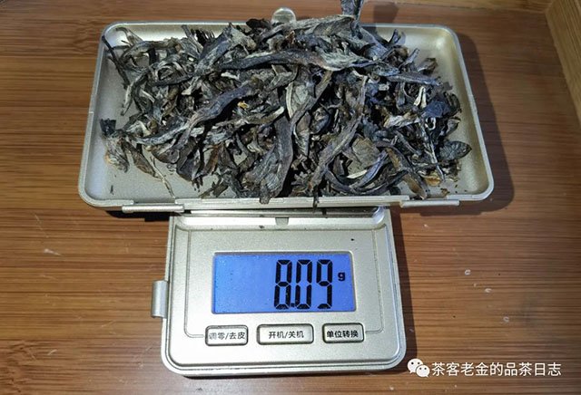 彤掌柜2022年大富翁普洱茶