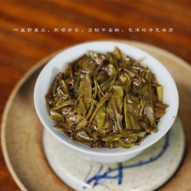 八角亭永乐号普洱茶品质特点
