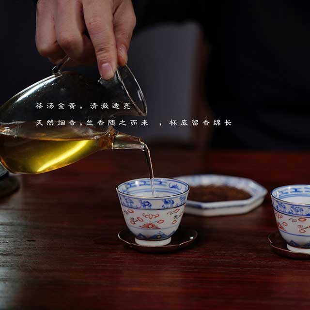 八角亭永乐号普洱茶品质特点