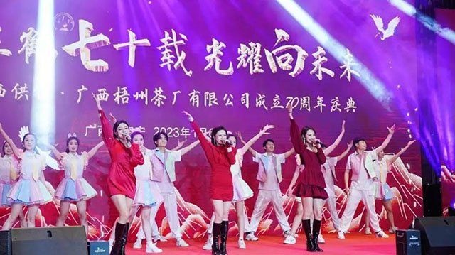 �������ݲ賧���޹�˾����70��������ֳ�