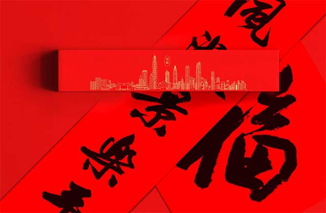 深土公司携手深圳艺拍推出2023年新春专属礼盒