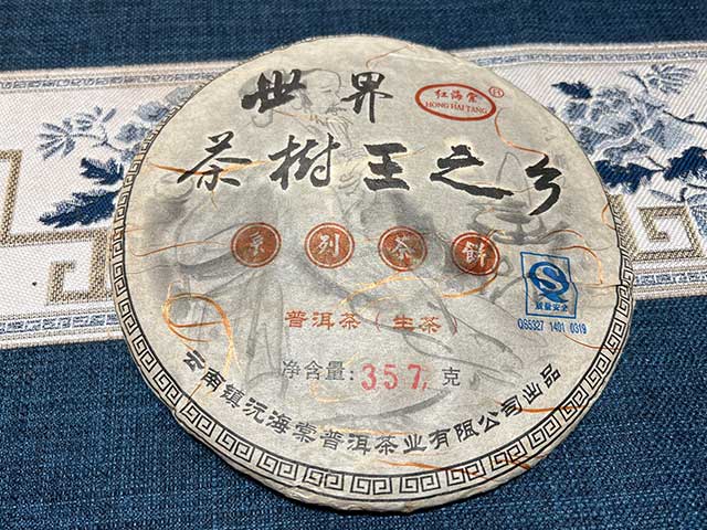 ͼΪ�캣��2007���Ϻ���������