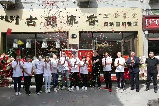 2022年古韵流香茶业品牌大事件