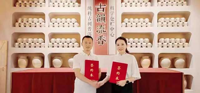 战略合作伙伴入住古韵流香仓贮中心