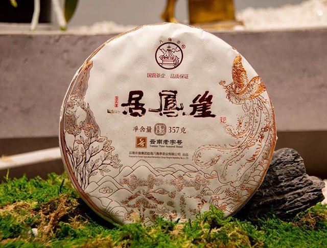 八角亭居凤崖普洱茶