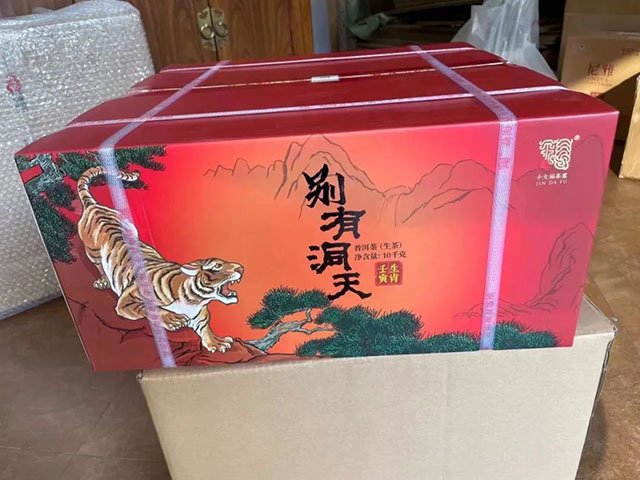 2022年大益和今大福市销的茶