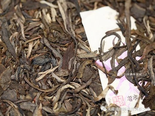 天威德成2023年莲心生茶普洱茶品质特点