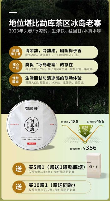 �����鴺��Ԥ��2023��÷���������ͷ��������
