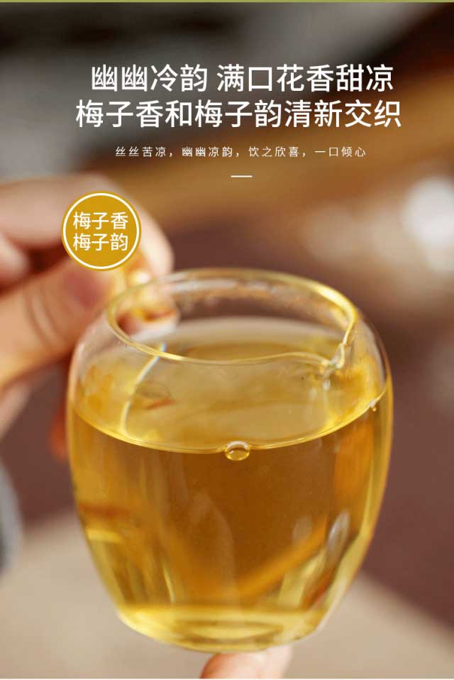 �����鴺��Ԥ��2023��÷���������ͷ��������