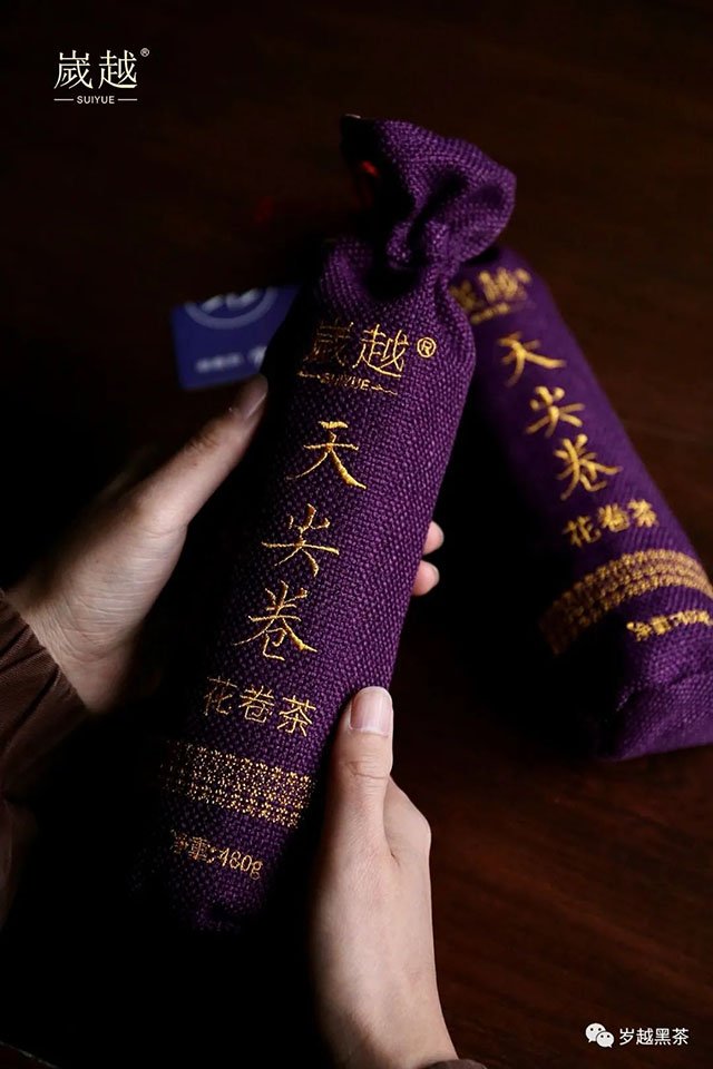 岁越黑茶