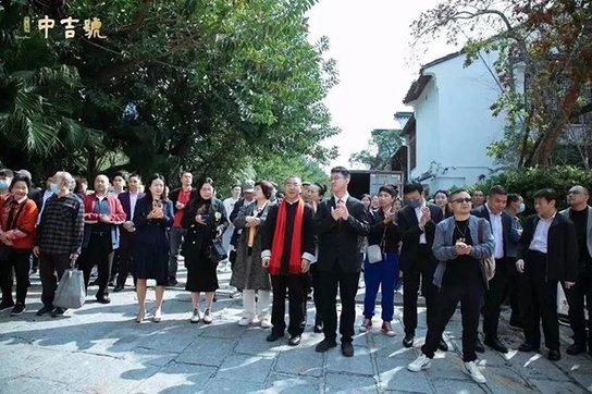 中吉号普洱国茶品牌运营中心
