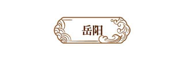 双陈普洱老茶特供周品鉴会