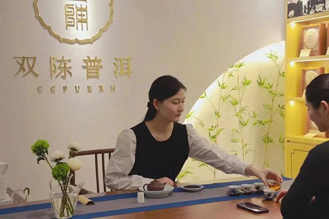 双陈普洱老茶特供周品鉴会