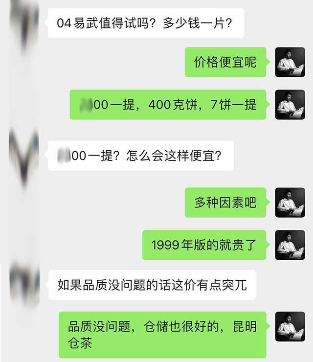 2004��˼é���ղ����ŵ�Ұ����