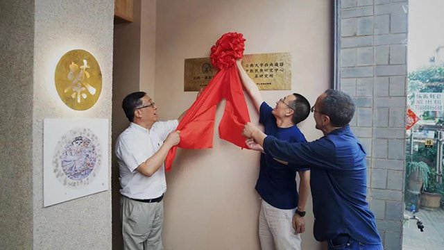 深山老林