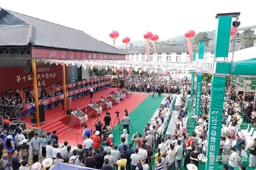 2023年勐腊贡茶文化节暨第十一届斗茶大会易武紧压茶征集