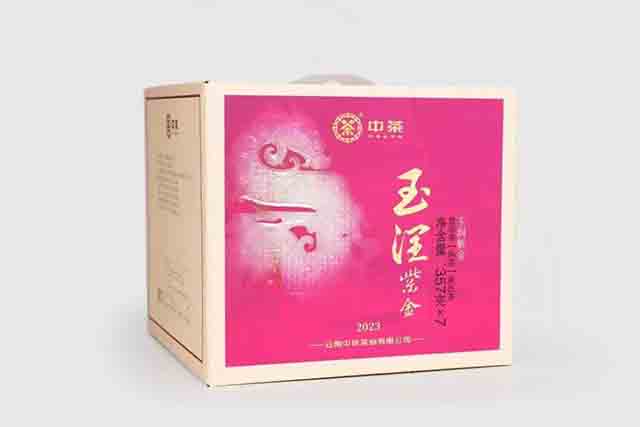 2023年中茶玉润紫金普洱茶熟茶