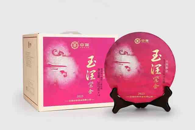 2023年中茶玉润紫金普洱茶熟茶
