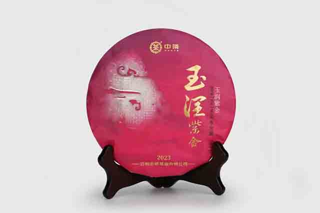 2023年中茶玉润紫金普洱茶熟茶