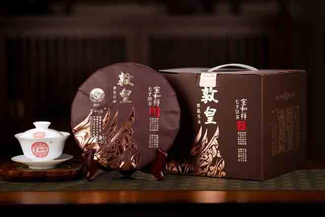 宝和祥2021年敦皇乌金熟茶品质特点