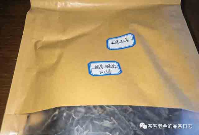 流星赶月普洱茶2023年铜箐河高杆