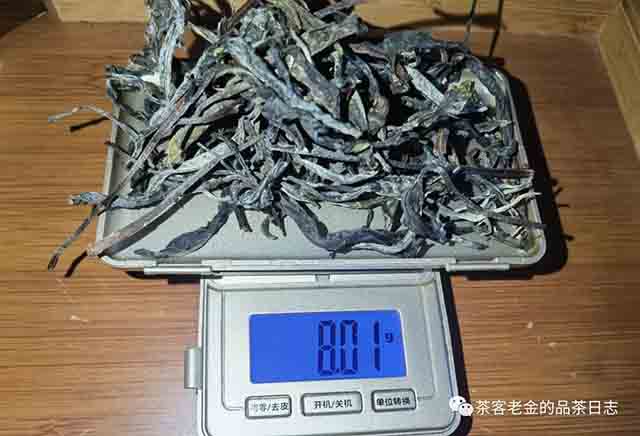 流星赶月普洱茶2023年铜箐河高杆