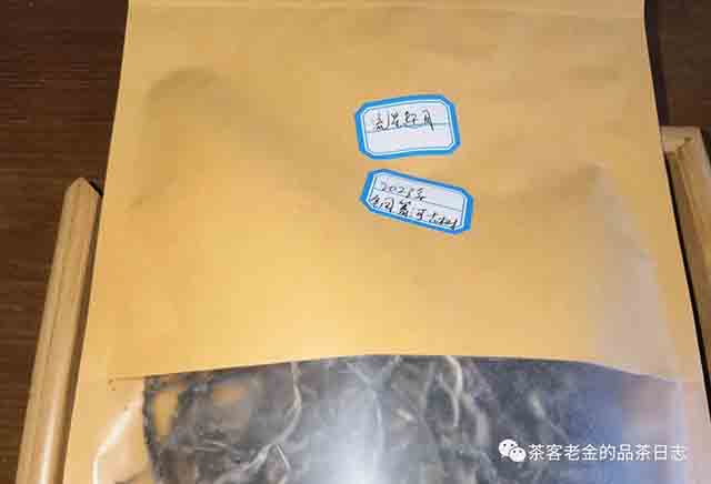 流星赶月普洱茶2023年铜箐河古树