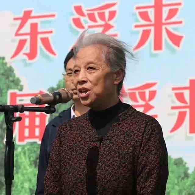 山东浮来青第六届茶文化节开幕式暨莒县第七届浮来青杯茶行业职业技能大赛