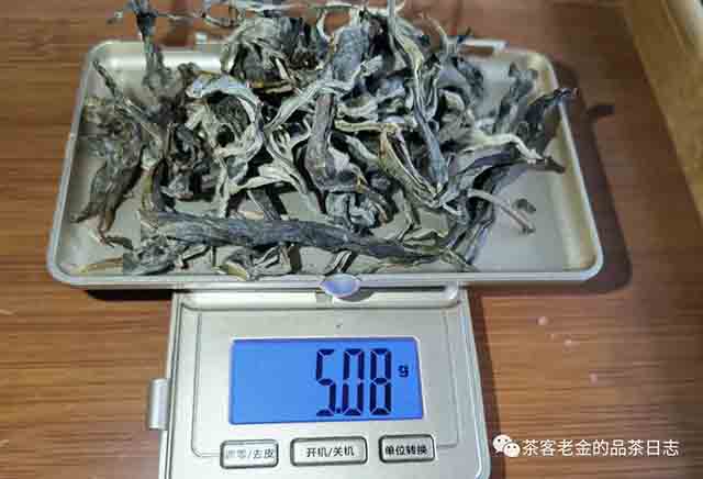 笑我疯颠2023年茶王地班章普洱茶