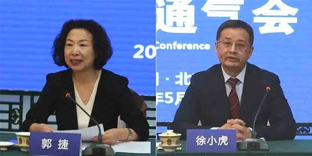 第四届国际乐山绿茶大会暨第五届中国茶乡峨眉山国际茶文化博览交易会新闻通气会现场