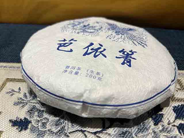 蓝版2023芭依箐小饼