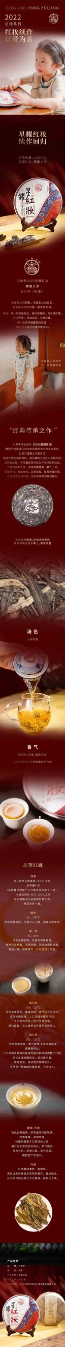 �˽�ͤ2022��ҫϵ����ҫ��ױ�ն���Ʒ���ص�