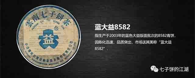 ������8582�ն���Ʒ���ص�