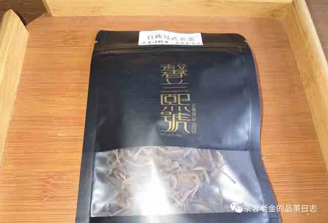 馨兰熙号自藏易武老茶普洱茶
