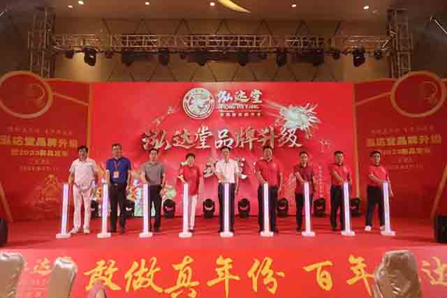 泓达堂新会陈皮