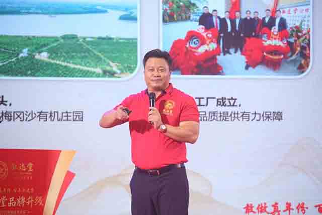 泓达堂新会陈皮