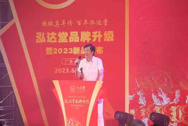 泓达堂新会陈皮