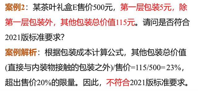 中国茶叶学会