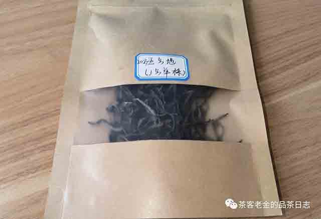困鹿山制茶人2023年五号地单株普洱茶