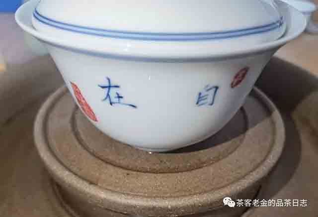 困鹿山制茶人2023年五号地单株普洱茶