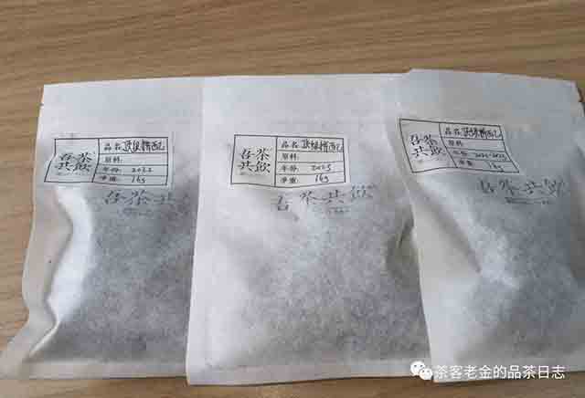 吾茶共饮顶级拼配三款普洱茶品质特点