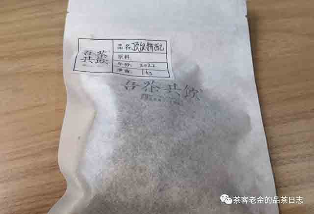 吾茶共饮顶级拼配三款普洱茶品质特点