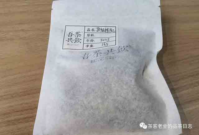 吾茶共饮顶级拼配三款普洱茶品质特点