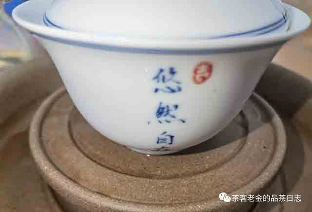 吾茶共饮顶级拼配三款普洱茶品质特点