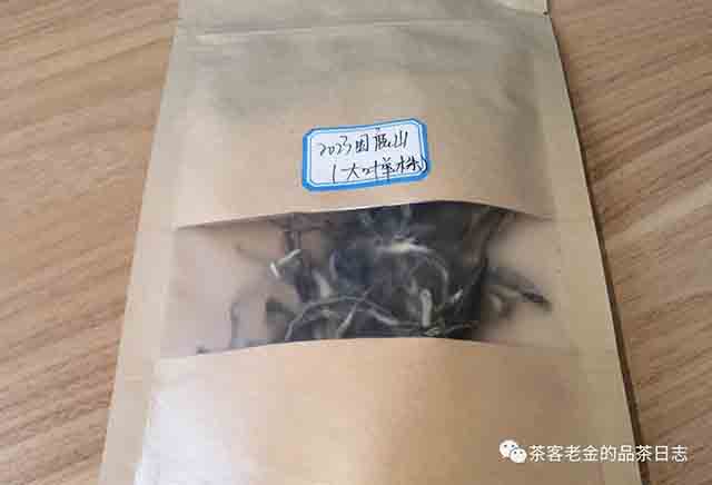 困鹿山制茶人2023年困鹿山大叶单株普洱茶