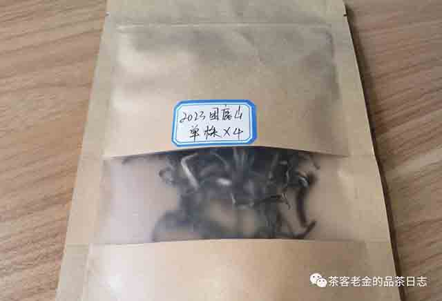 困鹿山制茶人2023年困鹿山单株普洱茶