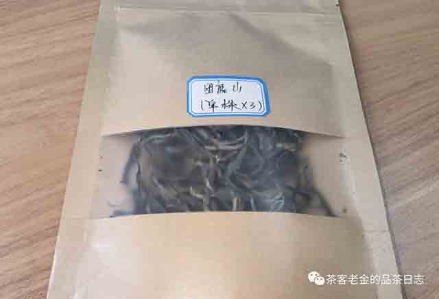 困鹿山制茶人2023年困鹿山单株普洱茶