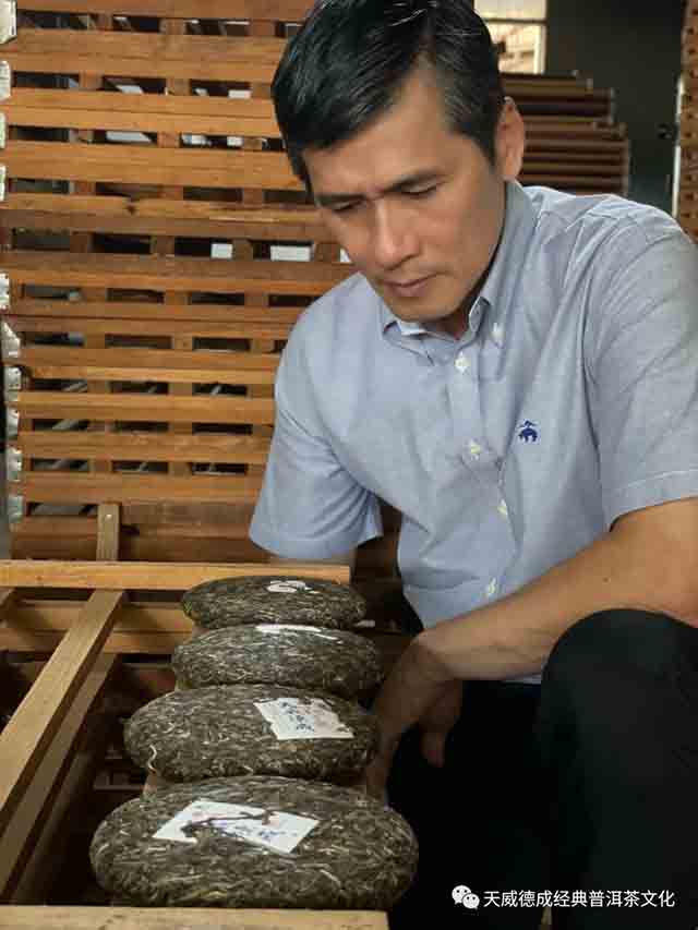 天威德成老班章普洱茶品质特点