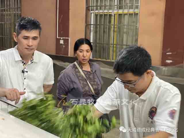 天威德成老班章普洱茶品质特点